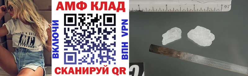 купить  сайты  Собинка  Амфетамин Premium 