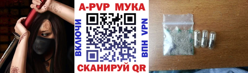 МЕГА как зайти  закладки  Собинка  Alfa_PVP СК КРИС 
