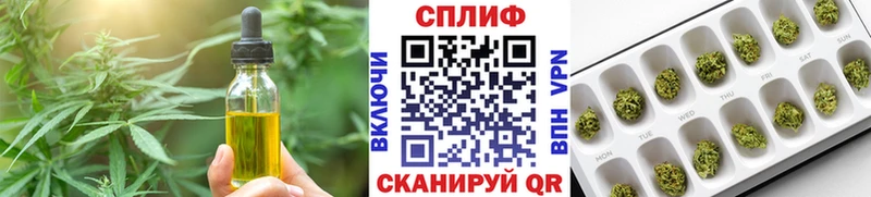 наркотики  Собинка  Печенье с ТГК марихуана 