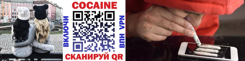 COCAIN 97%  как найти наркотики  Собинка 