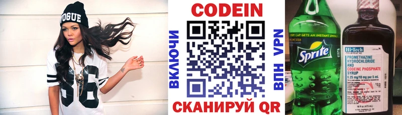 даркнет сайт Собинка Кодеиновый сироп Lean Purple Drank
