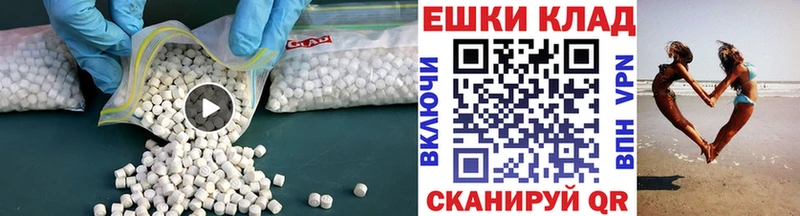 Экстази mix  kraken   Собинка 