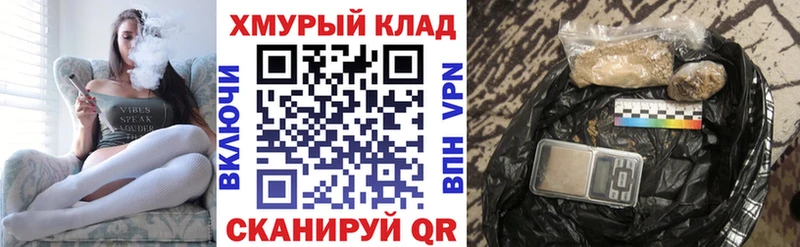 ГЕРОИН гречка  цена   площадка наркотические препараты  Собинка 
