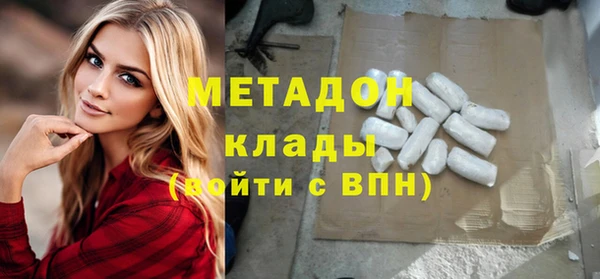альфа пвп Няндома