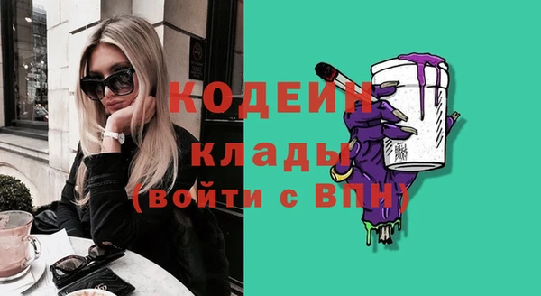 кристаллы Нязепетровск