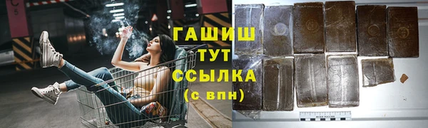 меф VHQ Нягань