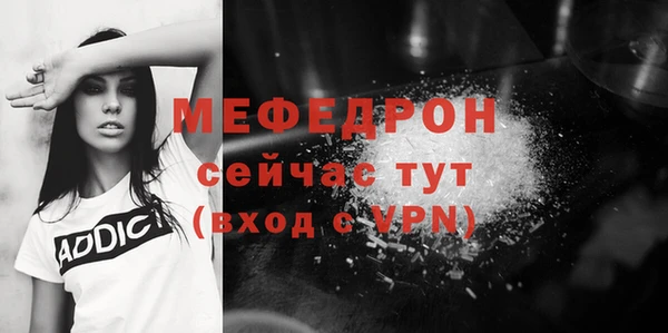 меф VHQ Нягань