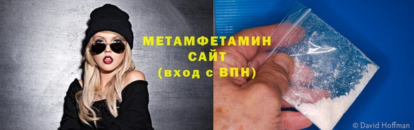 меф VHQ Нягань