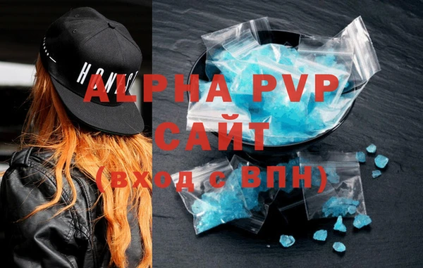 альфа пвп Няндома