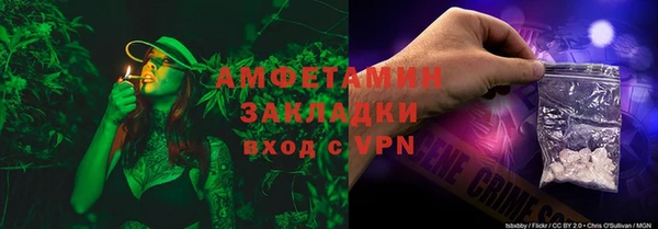 кристаллы Нязепетровск