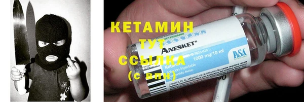 кристаллы Нязепетровск