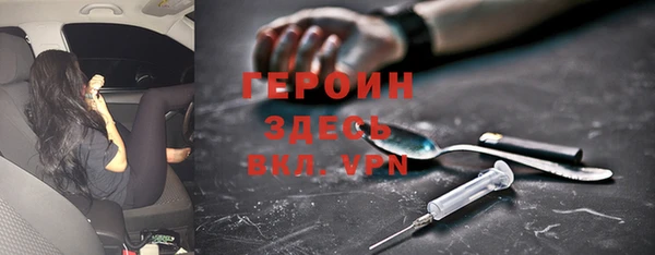 альфа пвп Няндома