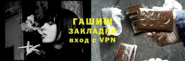 кристаллы Нязепетровск