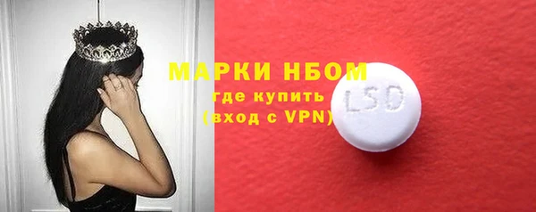 кокаин VHQ Новодвинск
