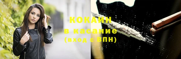 мяу мяу кристалл Весьегонск