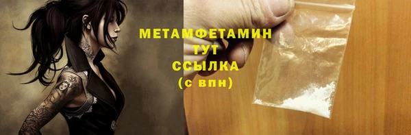 меф VHQ Нягань