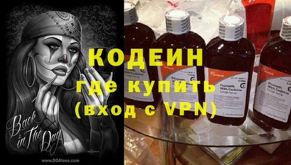 альфа пвп Няндома