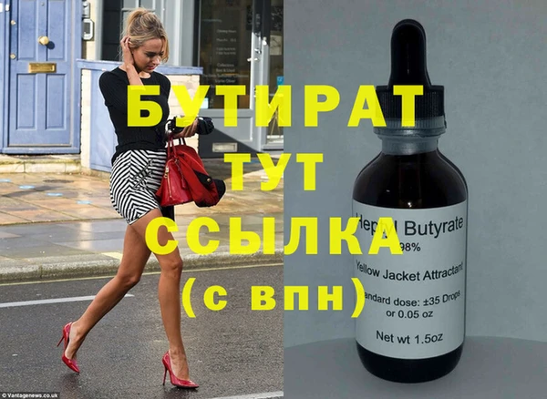 меф VHQ Нягань