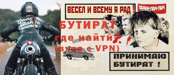 меф VHQ Нягань