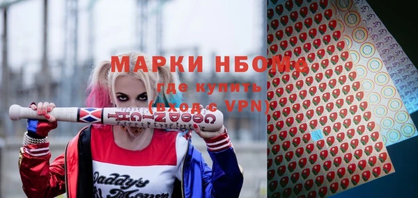 меф VHQ Нягань