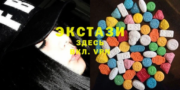 кристаллы Нязепетровск