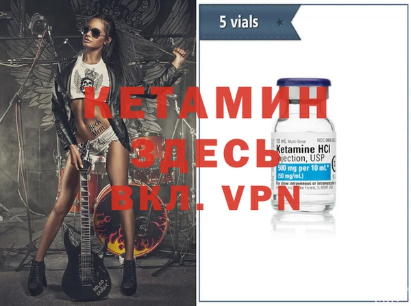 альфа пвп Няндома