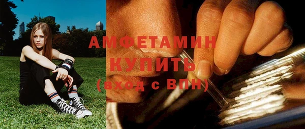альфа пвп Няндома