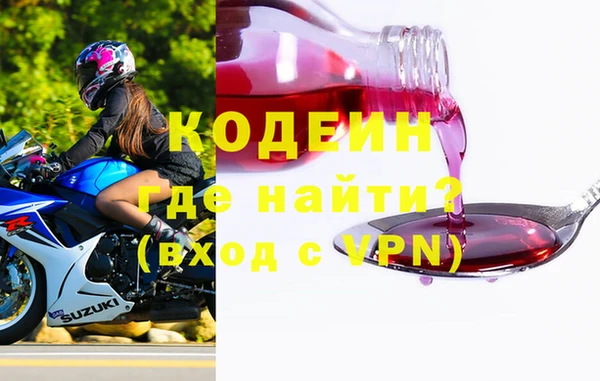 альфа пвп Няндома