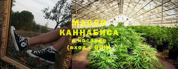 альфа пвп Няндома