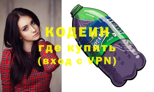 кристаллы Нязепетровск