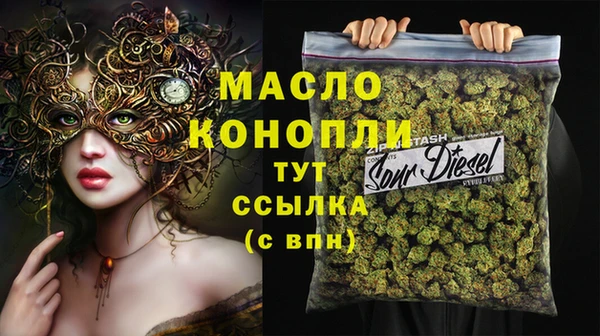 кристаллы Нязепетровск
