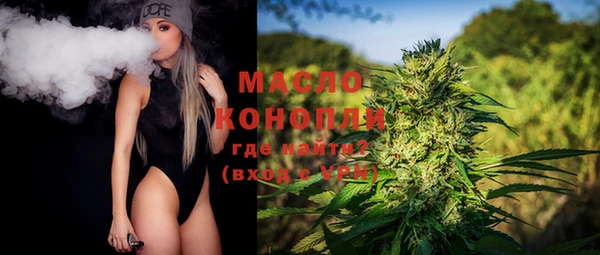 альфа пвп Няндома