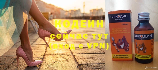 меф VHQ Нягань