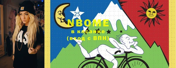 кристаллы Нязепетровск