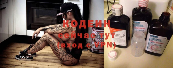 альфа пвп Няндома