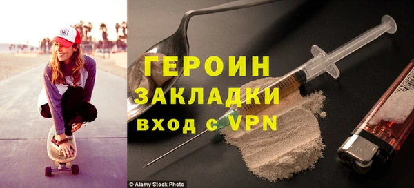 альфа пвп Няндома