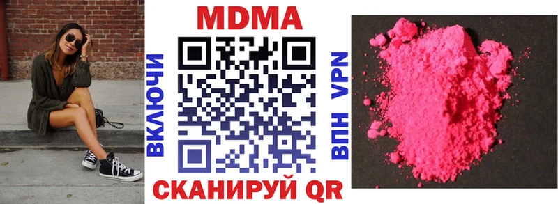 MDMA VHQ  Собинка 