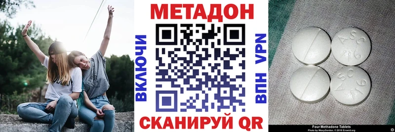 это телеграм  как найти закладки  Собинка  Метадон белоснежный 