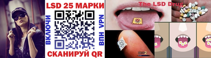 Наркотические марки 1,8мг  где купить наркоту  Собинка 