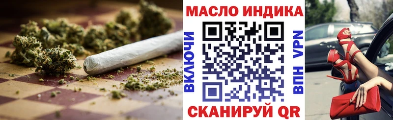 наркота  Собинка  Дистиллят ТГК концентрат 